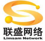 湖南联盛网络科技股份有限公司