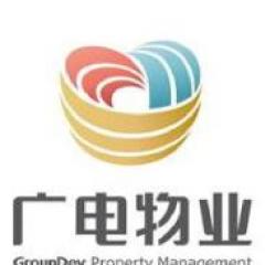 广州广电城市服务集团股份有限公司