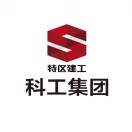 深圳市特区建工科工集团有限公司 - 特区建工 - 爱企查