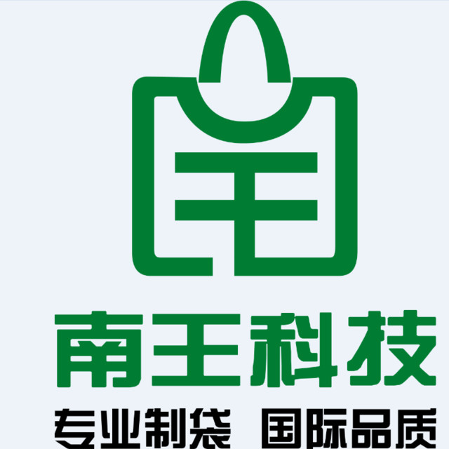 福建南王环保科技股份有限公司