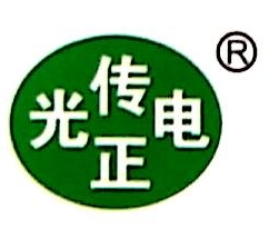 漳州市传正光电科技有限公司