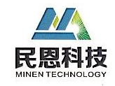 福建民恩科技有限公司