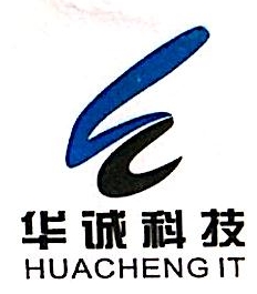 绵阳市华诚科技有限责任公司