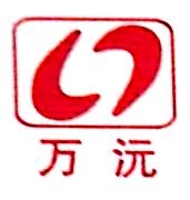 青岛万沅金属制品有限公司