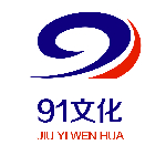 九一文化传媒(深圳)有限公司 - 九一文化 - 爱企查