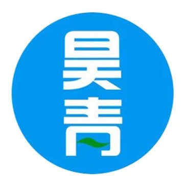 河北昊青环保设备集团有限公司