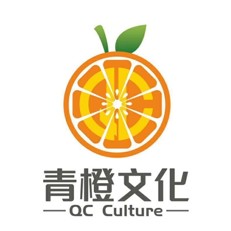 深圳青橙传媒有限公司