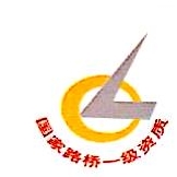 辽宁省城乡市政工程集团有限责任公司