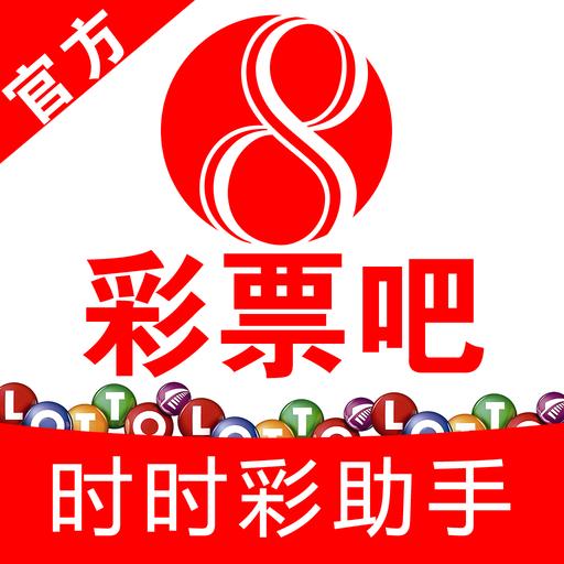 彩票吧
