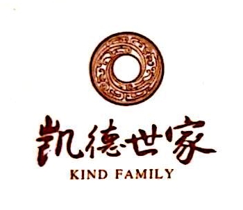 山西凯德世家实业有限责任公司
