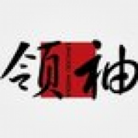 酒泉领秀云商贸有限公司