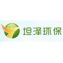 上海坦泽环保科技有限公司