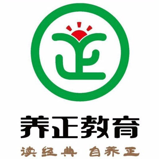 广州养正文化传播有限公司