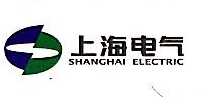 上海电气燃气轮机有限公司