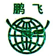 宁波镇明转轴有限公司