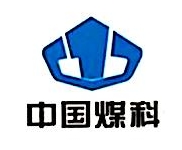 中国煤炭科工集团太原研究院有限公司
