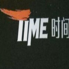 浙江时间新材料有限公司