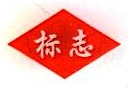 重庆嘉陵高压互感器厂（普通合伙）