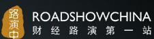 深圳市路演中网络科技有限公司