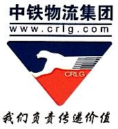 中铁海门叠石桥国际物流有限公司