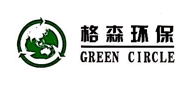 山东唐古拉环境能源有限公司