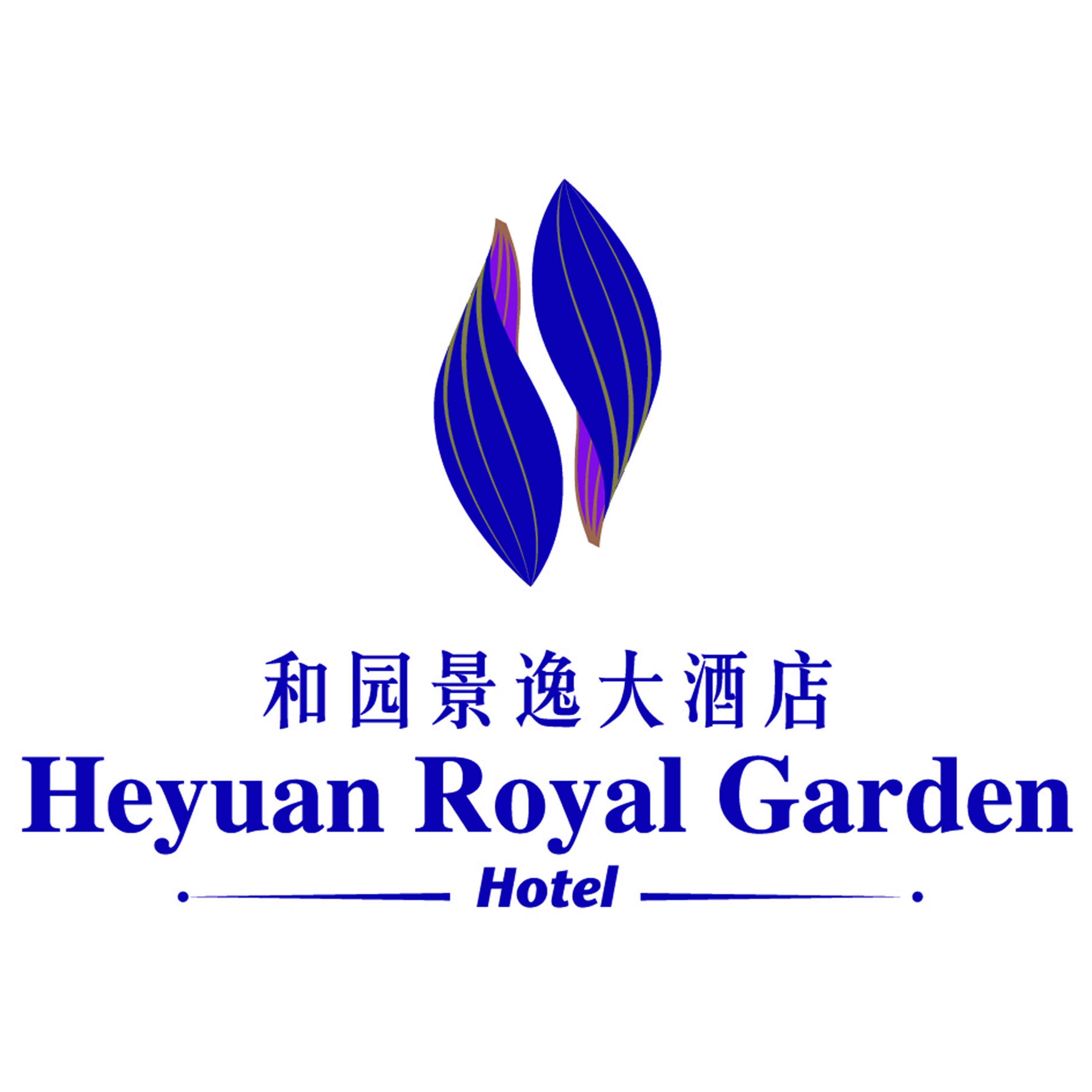 北京和园景逸大酒店有限公司