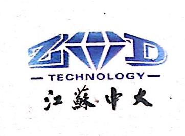 新沂市中大石英科技有限公司