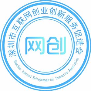 深圳网创家传媒技术有限公司