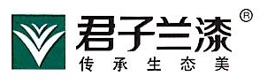 鹤山市君子兰涂料有限公司
