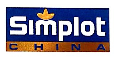 辛普劳（北京）商贸有限公司 - 爱企查