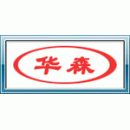 保定华森电力设备制造有限公司