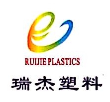 常州瑞杰新材料科技有限公司