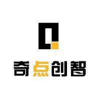 湖南奇点创智数据科技有限公司