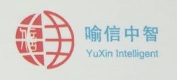喻信中智（海南）信息技术有限公司