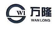 万隆(上海)资产评估有限公司江苏分公司 - 万隆资产 - 爱企查