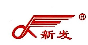 李新发图片