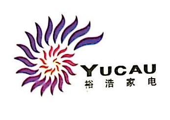 江门市裕浩家用电器有限公司