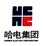 哈尔滨汽轮机厂辅机工程有限公司