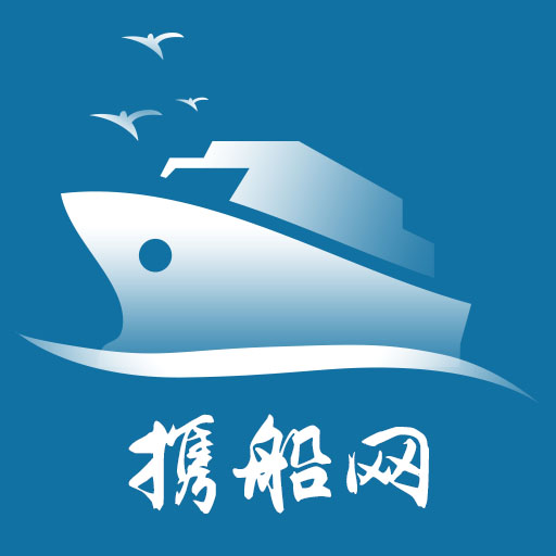 携船网（福建）航运科技有限公司