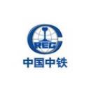 中铁电气化局集团第三工程有限公司