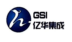 镇江市亿华系统集成有限公司