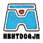 应城市恒天药业包装有限公司