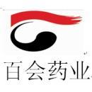 广西南宁百会药业集团有限公司