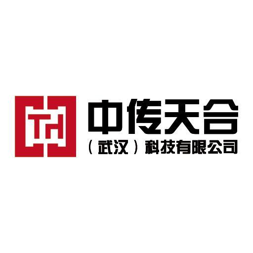 中傳天合(武漢)科技有限公司深圳分公司