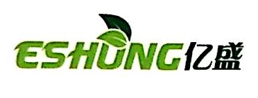 山东亿盛实业股份有限公司