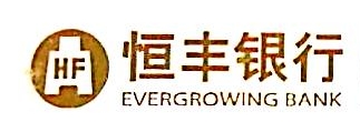 恒丰银行股份有限公司成都锦江支行 - 恒丰银行 - 爱企查