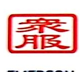 上海众服机电设备工程有限公司