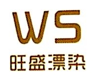 浙江旺盛控股集团股份有限公司