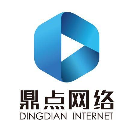 河北鼎点网络技术有限公司