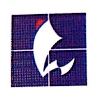 福建省德化臻南陶瓷有限公司